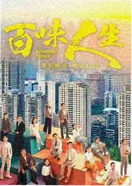 济州岛的春天 电视剧 2025